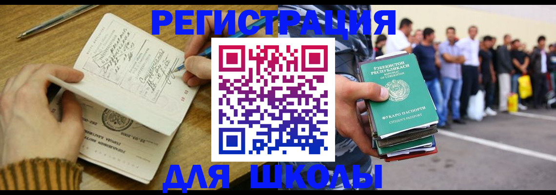 форма 3 в Чулыме
