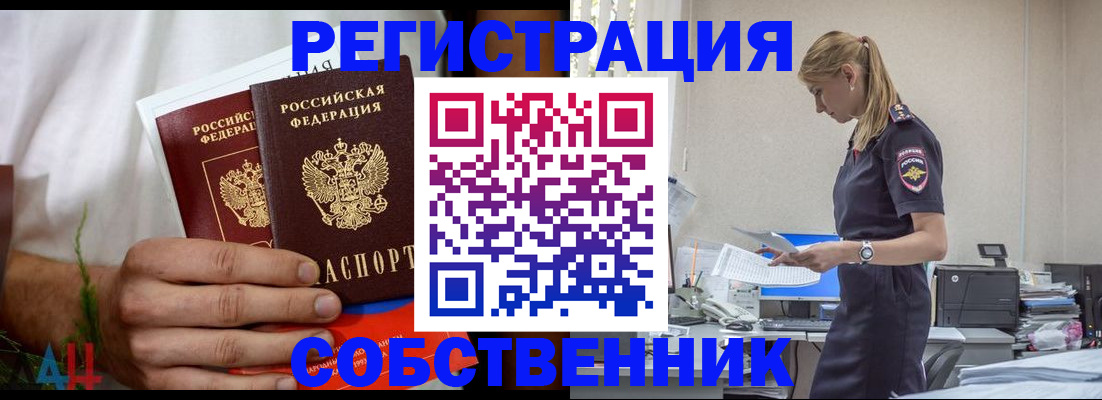 регистрация для дет. сада в Чулыме