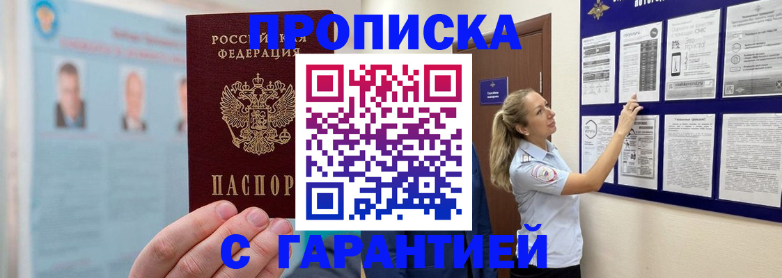 регистрация для школы в Чулыме